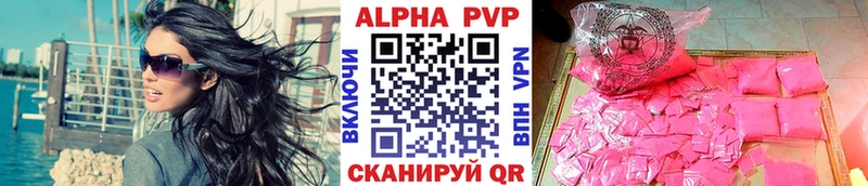 Как найти наркотики Дятьково МАРИХУАНА  Alpha-PVP  МЕТАДОН  ГАШ 