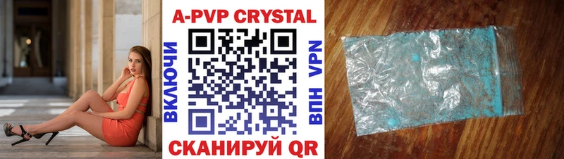 A PVP СК  хочу   Дятьково 
