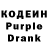 Кодеиновый сироп Lean напиток Lean (лин) Deathluck HUN