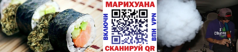 Печенье с ТГК марихуана Дятьково