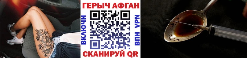 MEGA зеркало  Дятьково  Героин гречка  закладка 