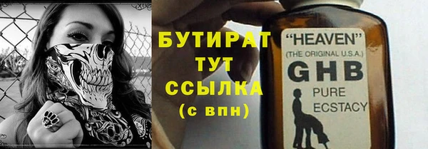 бутик Галич