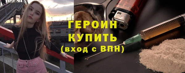 герыч Дмитров
