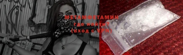 мефедрон мука Дмитровск