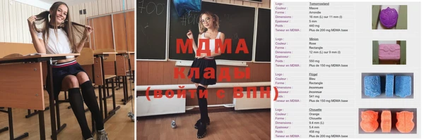 мефедрон мука Дмитровск