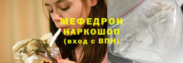 мефедрон мука Дмитровск