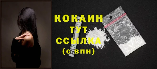 мефедрон мука Дмитровск