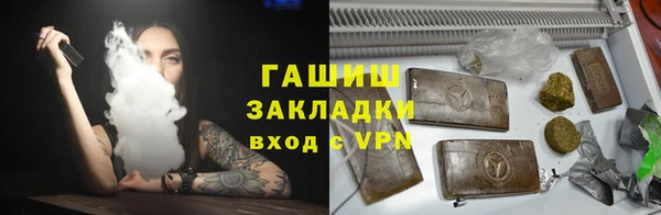бутик Галич