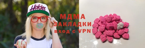 мефедрон мука Дмитровск