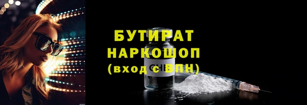 герыч Дмитров