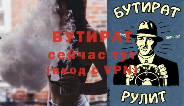 герыч Дмитров
