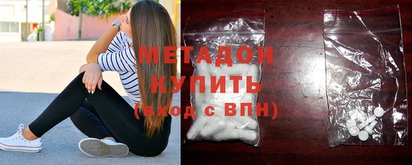 метадон Дмитриев