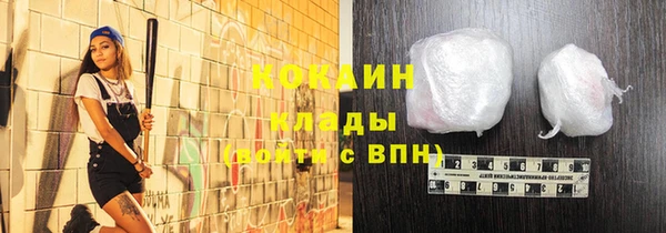 мефедрон мука Дмитровск