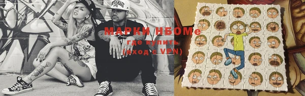 мефедрон мука Дмитровск