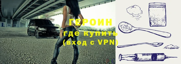 герыч Дмитров