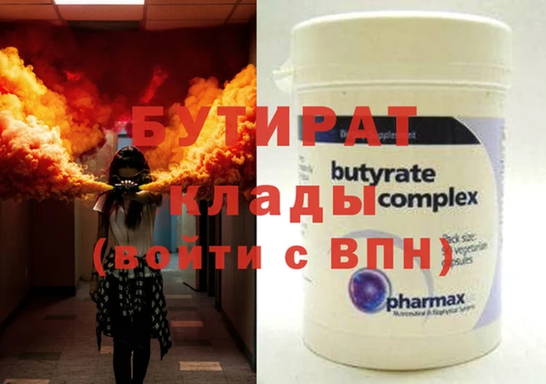 мефедрон мука Дмитровск