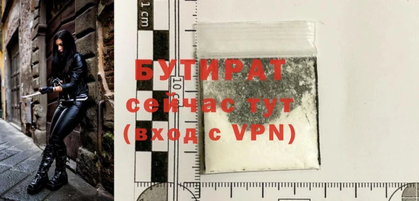 герыч Дмитров