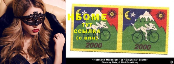 герыч Дмитров