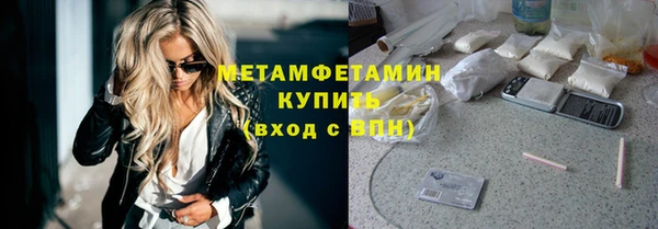 герыч Дмитров