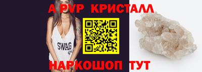 наркотики Партизанск