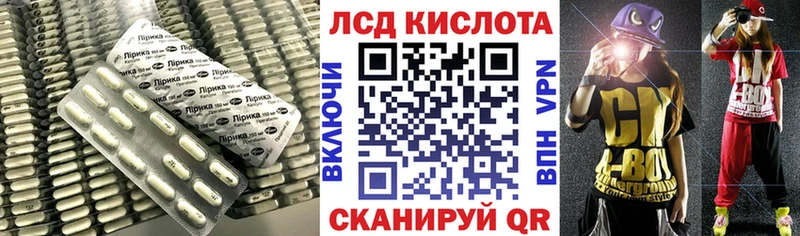 купить наркоту  Дятьково  KRAKEN маркетплейс  LSD-25 экстази кислота 