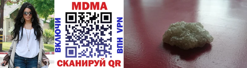 даркнет состав  Дятьково  МДМА молли 