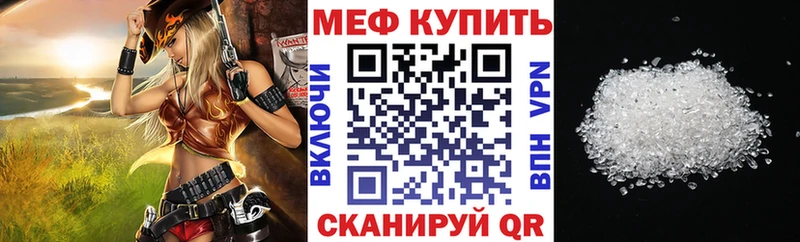 Меф кристаллы  где продают наркотики  Дятьково 