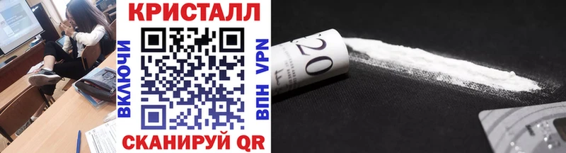 Метамфетамин витя Дятьково